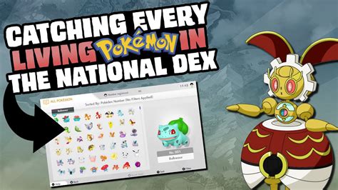 Pokemon Sword Living Dex Tracker : LIVELY