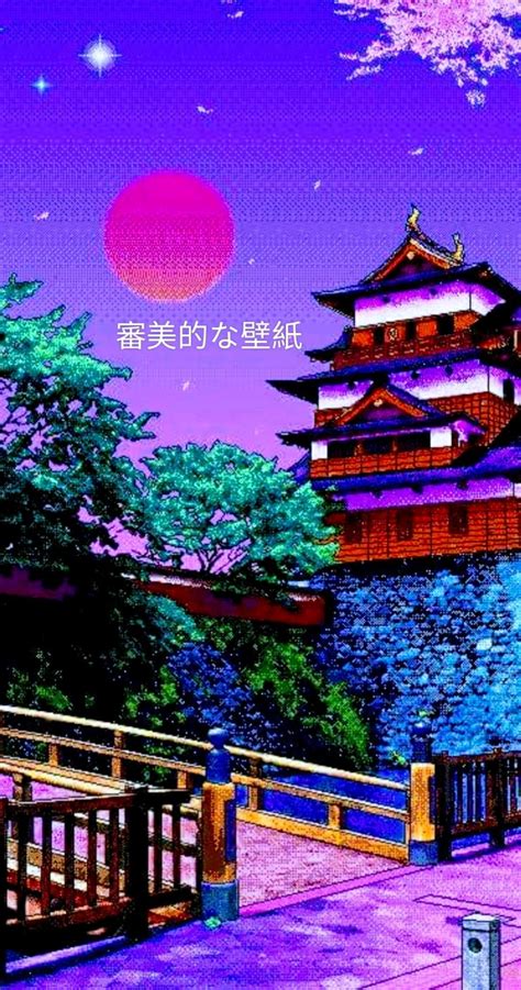 Japan Lofi Wallpapers - Wallpaper Cave