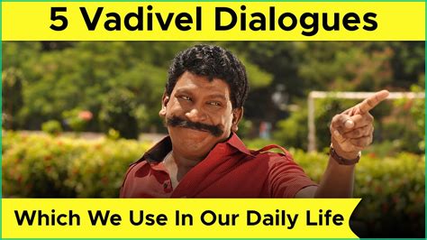 5 Vadivelu Dialogues Which We Use In Our Daily Life | Part 2😂 - YouTube