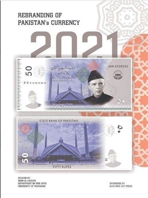 Pakistan new currency