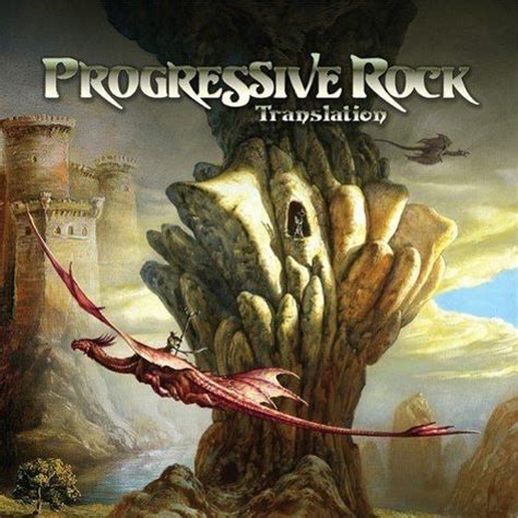 Best Buy: Progressive Rock Translation [LP] VINYL