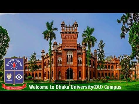 Welcome to Dhaka University(DU) Campus - YouTube