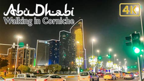 Walking in Abu Dhabi Corniche at Night [4K] - YouTube