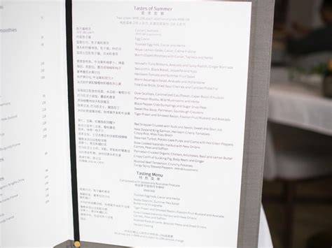 Jean Georges Shanghai Menu • The Shanghai Kid Blog