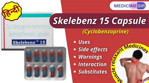 Skelebenz 15 Capsule (Cyclobenzaprine)- Uses, Side effects, Warnings, Interactions, Substitutes ...