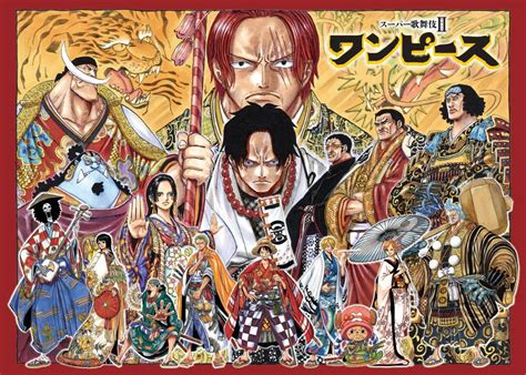 an anime poster with many different characters