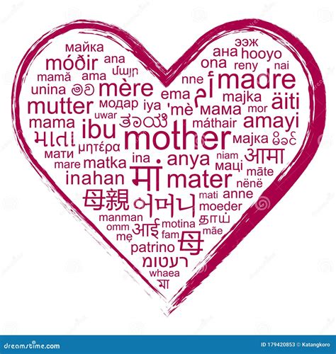 Mom In Different Languages Png, Mother S Day Logo Pink M Line For Super ...