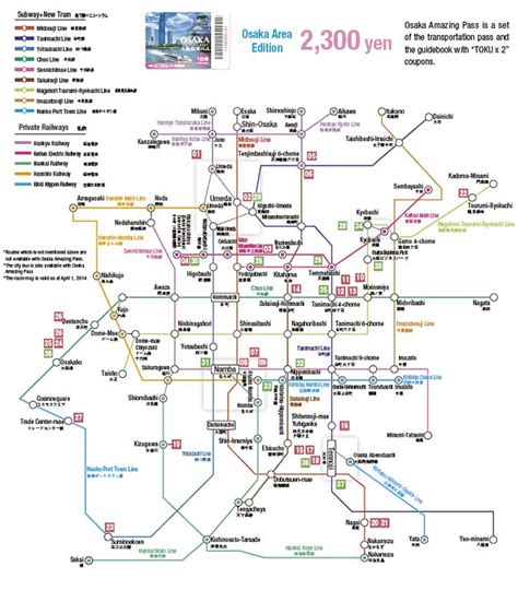 1 Day Pass valid area of Osaka Amazing Pass 2014 | Ticket coverage area map | Pinterest | Osaka ...