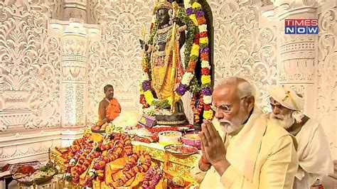 Pm Modi In Ayodhya: VIDEO: PM Modi's Message For Those Who Opposed Ram Mandir In Ayodhya | India ...