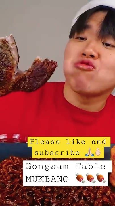 Gongsam Table MUKBANG 🍖🍖🍖 #mukbang #shorts #bigbites - YouTube