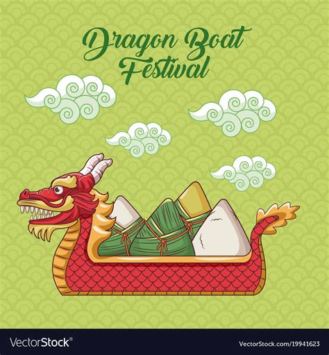 Dragon boat festival cartoon design Royalty Free Vector