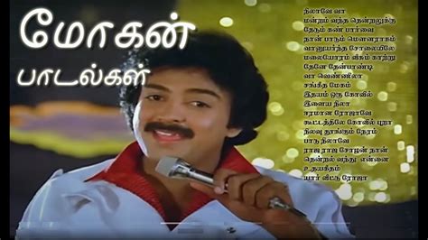 Tamil actor mohan hits songs - gotodarelo