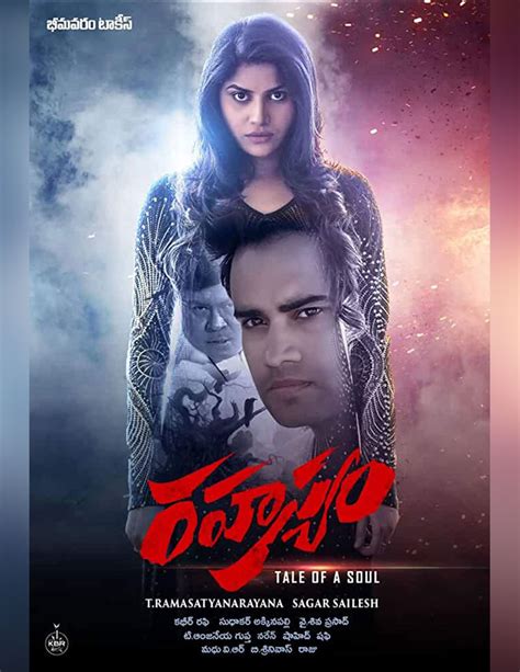 7 Telugu horror movies on Amazon Prime Video, Netflix, YouTube that are guaranteed to give you ...