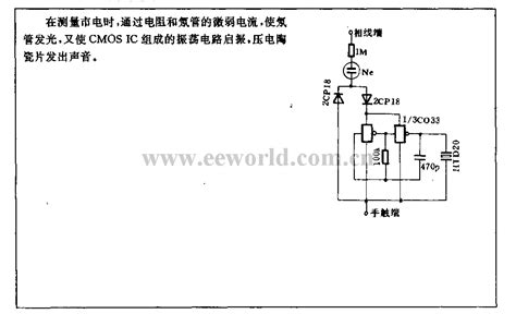 Novel neon-electroscope circuit - Power_Supply_Circuit - Circuit Diagram - SeekIC.com