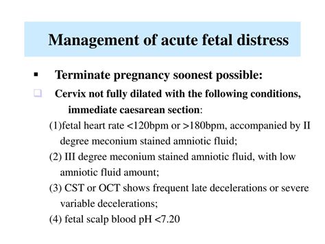 PPT - Fetal distress PowerPoint Presentation, free download - ID:2939662