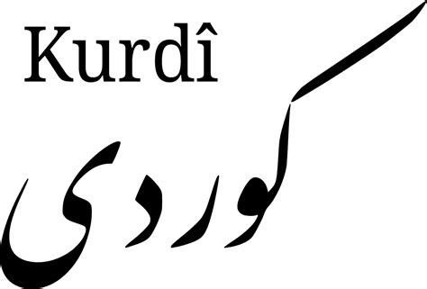 Kurdish languages - Wikiwand