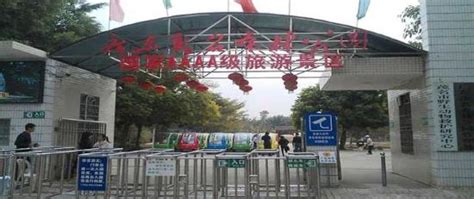 Maoming Photos - Featured Images of Maoming, Guangdong - Tripadvisor