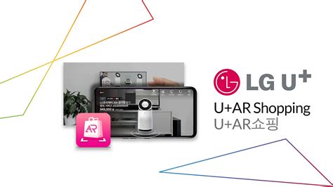 LG-Uplus: The world’s first augmented reality home shopping broadcast