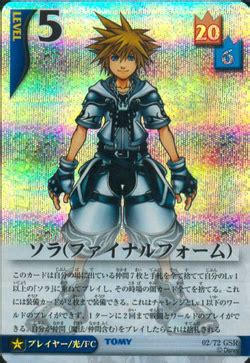 TCG:Sora (Final Form) - Kingdom Hearts Wiki, the Kingdom Hearts encyclopedia