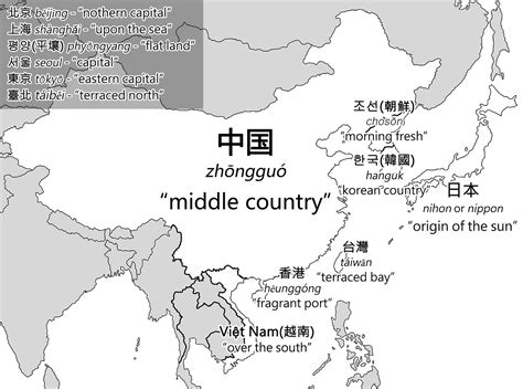 Literal translation of Sinosphere countries’ name.... - Maps on the Web