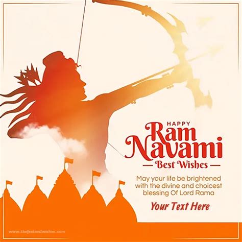 Happy Ram Navami wishes with name