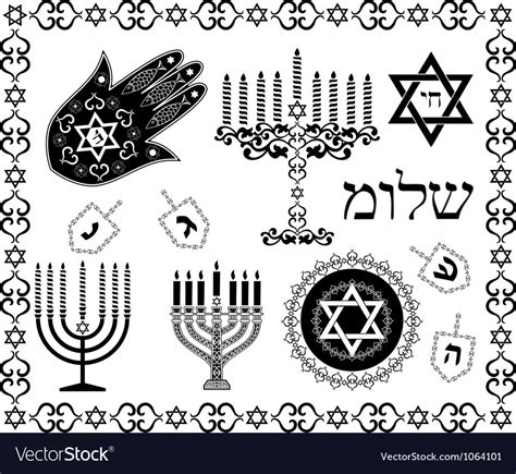 Jewish religious symbols Royalty Free Vector Image