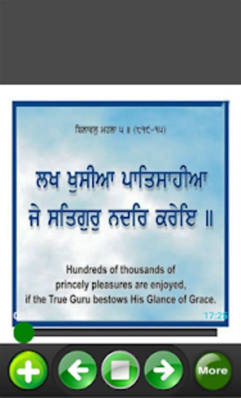 Rehras Sahib Audio ਬਹਤ ਹ ਮਠ ਅਵਜ ਵਚ 2020 APK for Android - Download