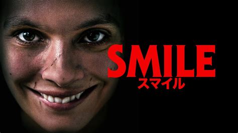 SMILEって映画めっちゃ怖くて草枯れる : あげ速