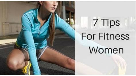 7 Tips For Fitness Women - YouTube