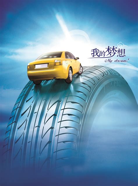 Tire Ad Creative Background, Tire Advertising, Car Advertisement, Blue Background Image for Free ...