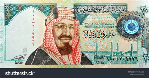 Saudi Arabia 20 Riyals Banknote Saudi Stock Photo 1982752256 | Shutterstock