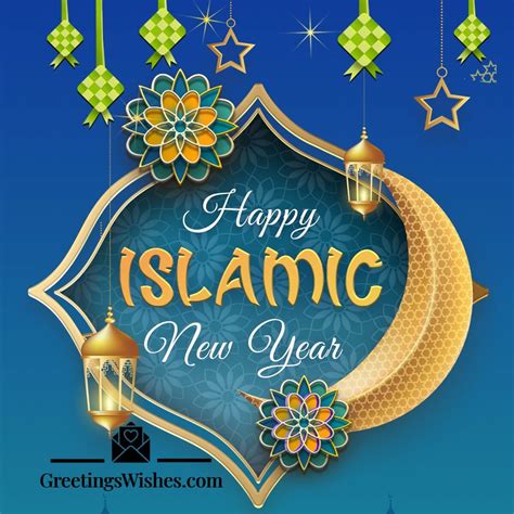 Islamic New Year Wishes - Greetings Wishes