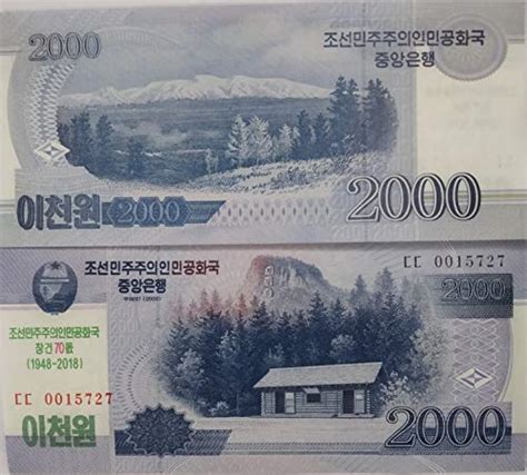 Novelty Collections-4 North Korea( Currency Notes) – Rare Coins Of India