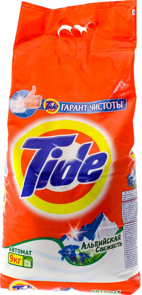 Download Tide Bleaching Powder PNG Image with No Background - PNGkey.com