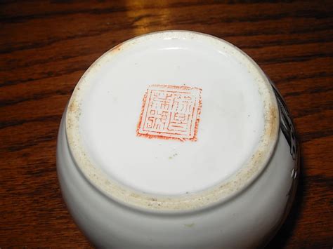 Japanese or Chinese Porcelain Vase, Red Ink Stamp - The eBay Community