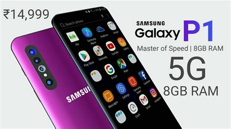 Samsung Galaxy P1 - 62 MP Camera, 5G, Android 9.0 Pie, Price And Specs ...