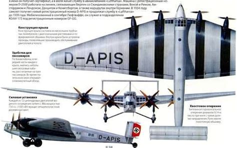 junkers g38 - Google Search Luftwaffe, Us Military Branches, Airplane Illustration, Interwar ...