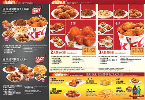 Delivery Online: Kfc Online Delivery