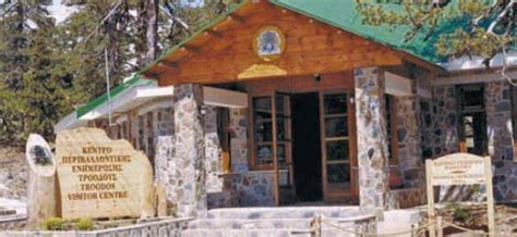 The Visitor Centre of the Troodos National Forest Park