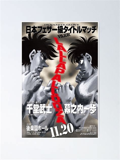 "Makunouchi Ippo VS Sendo Takeshi Fight Poster" Poster by willn45 ...