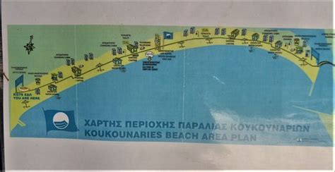 Koukounaries Beach : 2020 Ce qu'il faut savoir pour votre visite - Tripadvisor