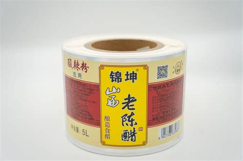 Printing Custom Adhesive Barcode Labels - China Barcode Labels and Label Sticker