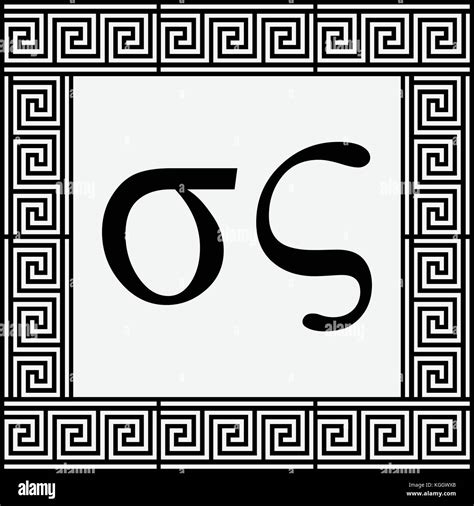 Sigma greek letter - xchangekery