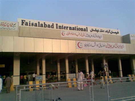 THE NEWLY ESTABLISHED ATC COMPLEX AT FAISALABAD AIRPORT BECOMES ...