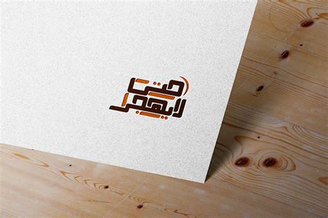 Application Logo Design on Behance