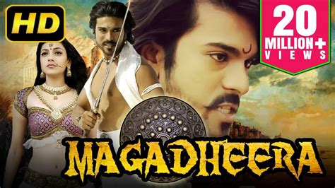 Magadheera Movie Poster - Kenjutaku