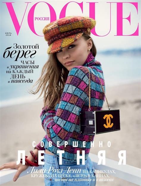 Lily-Rose Depp | Vogue Russia | 2018 Cover | Chanel Shoot