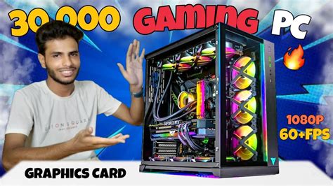 30000 Best Budget Gaming PC Build | Gaming PC Build Under 30000 2022 | 30K Gaming PC With ...