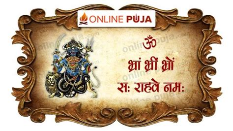 Lord Rahu Mantra - onlinepuja.com | Ketu mantra, Vishnu mantra, Durga mantra