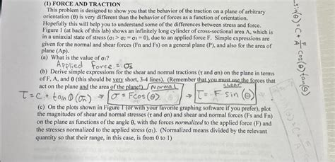 Solved (1) FORCE AND TRACTION This problem is designed to | Chegg.com